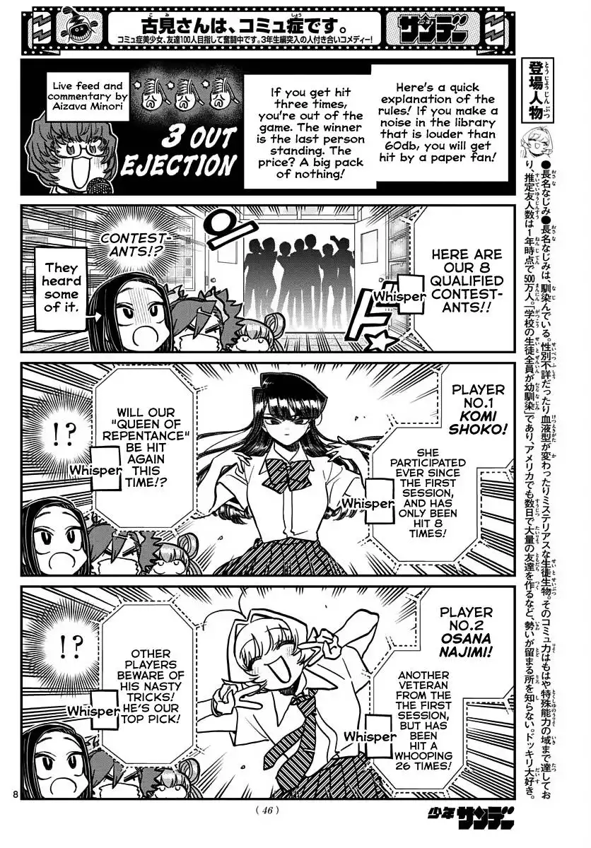 Komi-san wa Komyushou Desu Chapter 372 2